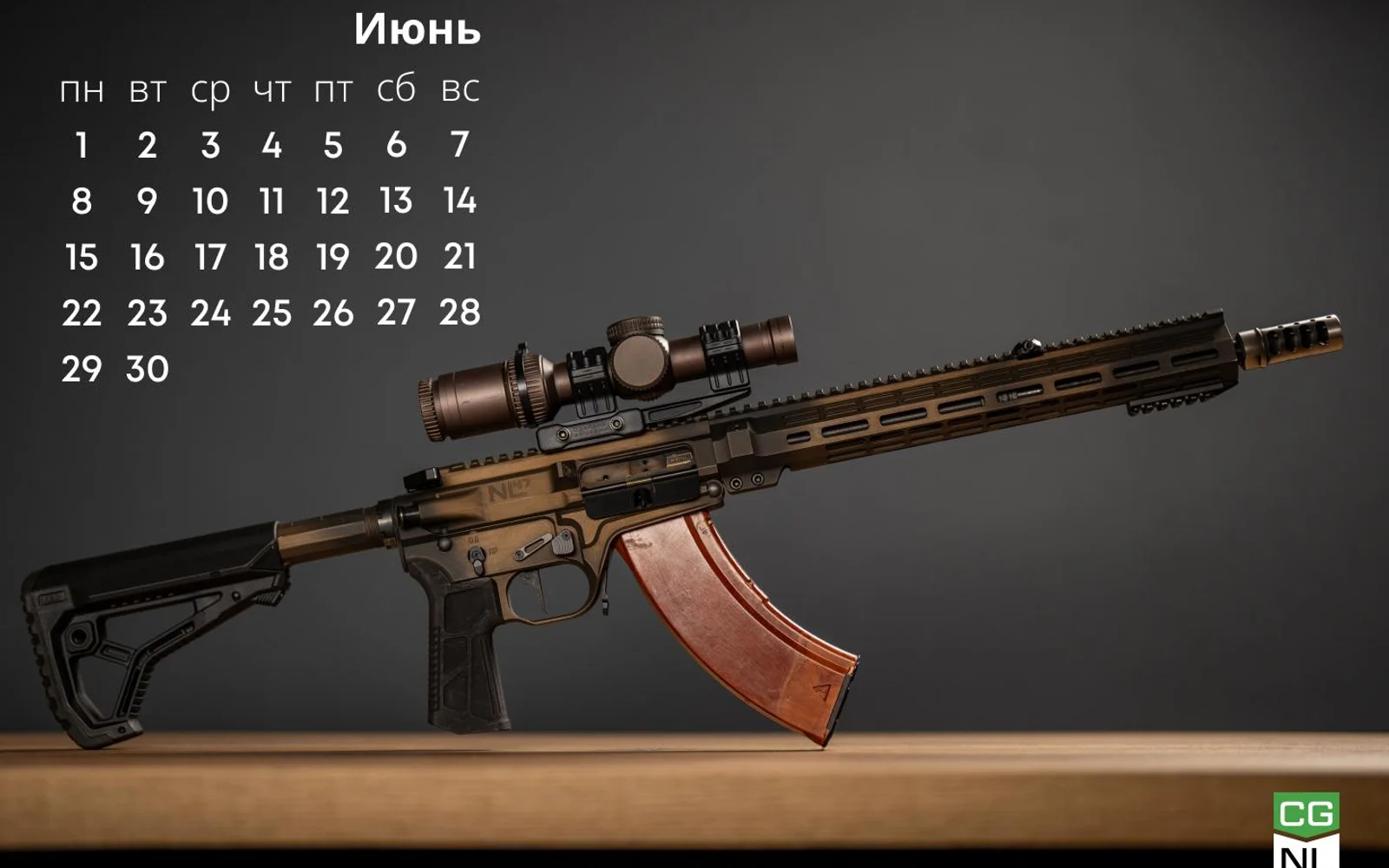 просто сцена